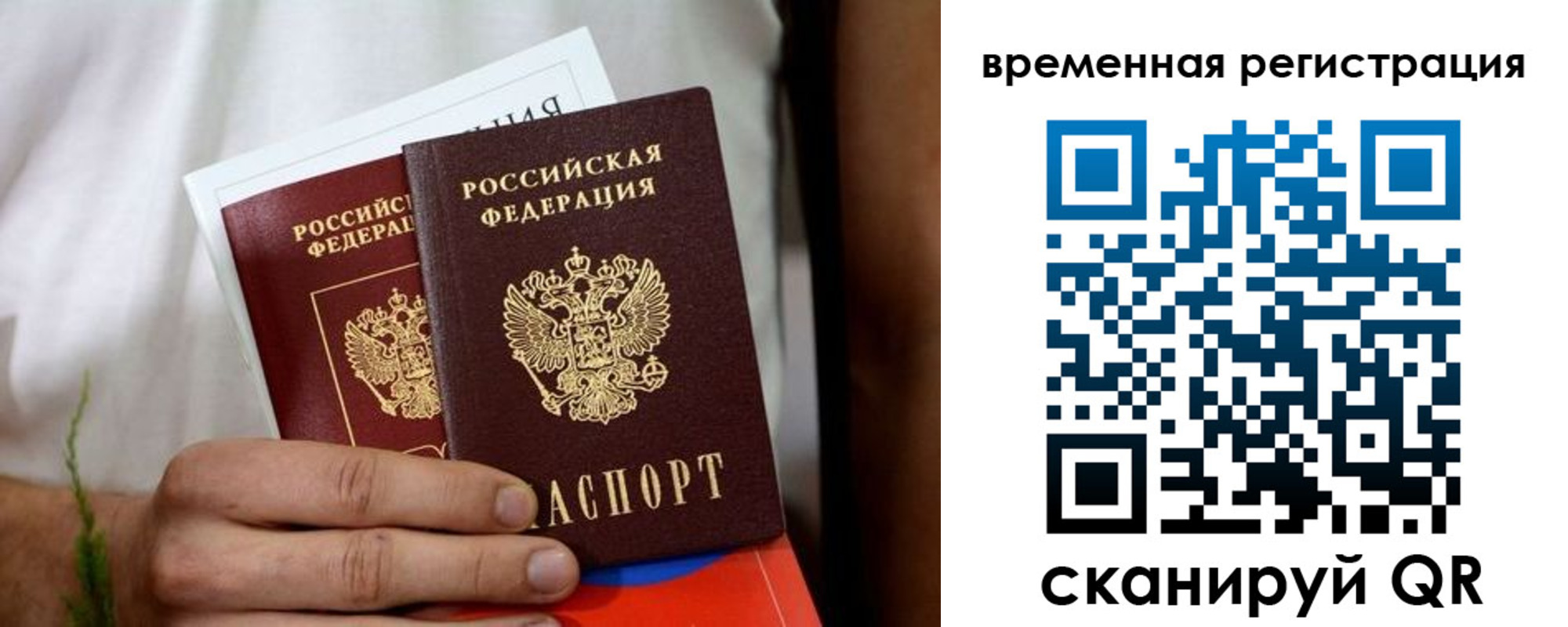 регистрация для школы в Мыски