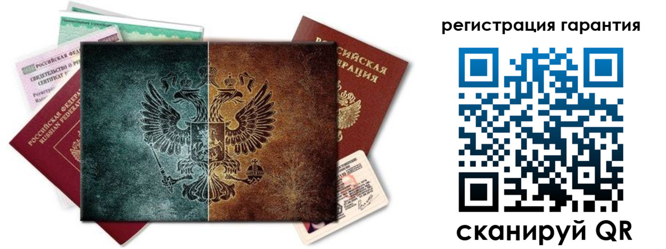 временная регистрация адрес в Мыски