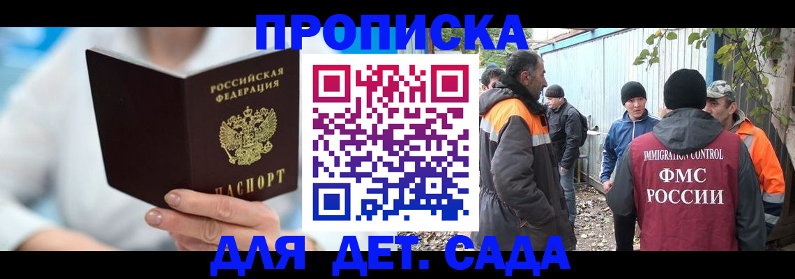 регистрация в Мыски